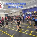 원투복싱클럽 이미지