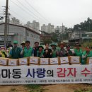오산마을경로당 이미지