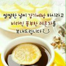 목요일 이미지