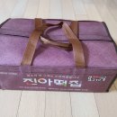 진아떡집