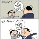 만평통신 이미지