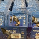 큰종로약국 이미지