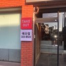 비비큐(예산점) 네이버블로그