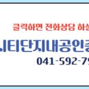 센시티공인중개사사무소 이미지