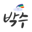 대성의료기 이미지