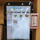 만남의광장(우) 티스토리