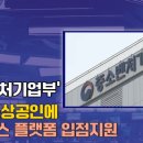 한국소비자원 강원지원 네이버블로그