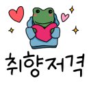 팔팔소곱창수완