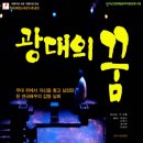 극단예린 소극장 이미지