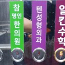 알칸수학전문학원