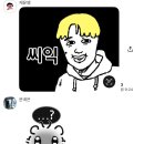 동곡초교 | 시작