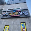 박리다매김밥 | 제주 오는정김밥 방문포장 솔직 후기