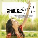 미금동안마녀의원 이미지