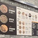 강릉엄지네꼬막집 미사역점