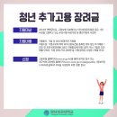 (사)중소기업기술혁신협회 대구경북지회 이미지