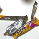 굿푸드원 | CU편의점 간식 짱구 치즈바 350원 내돈내산 후기