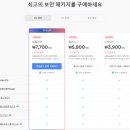 편한직구