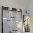 R-2 | [트랜드 LAB] R.LUX 팝업스토어 방문후기(2/2)