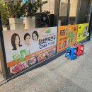 한우천국정육 금촌 이미지