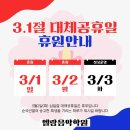 엘랑피아노