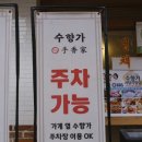 킬러족발 이미지