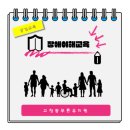 고창꿈푸른유치원 네이버블로그