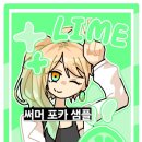 라임샵 이미지