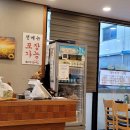 경주 용황지구 직장인과 지역 주민이 자주 먹는 경주 직영점 다왕 갈비탕