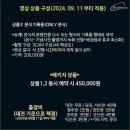 W4. 대전 본식 DVD : 원탁미디어 1인3캠 초가성비 본식 DVD 계약후기 (짝궁해요)