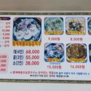 맛난칼국수 이미지