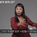 증조 할아버지가 키 190넘었다는 아오지 탄광 출신 여성 이미지