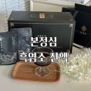 정심농장 | 추석 특선물 | 본정심 본 홍삼 녹용 품은 흑염소 진액 선물세트 후기
