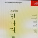 판소리(수궁가) 박양덕 이미지