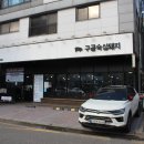 파리바게뜨청라 이미지