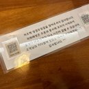 성정동맛집［ 카츠백성정두정점］돈까스 맛있는 집