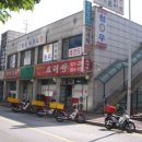 은행마을6번길 네이버블로그