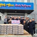 블랙팜영농조합법인 이미지