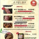 고기굽는남자성서점