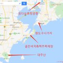 청도천로1 네이버블로그