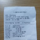 해운대 맛집 추천 해성막창, 기와집 대구탕, 탕후루