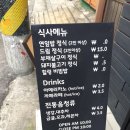 삼선교로 68 네이버블로그