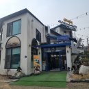 지구에서온아구해 이미지