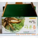 야콘부부농장 이미지