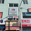 동래럭키약국 이미지