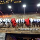 역전까페 이미지