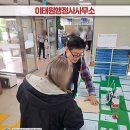 미래국제행정사 이미지