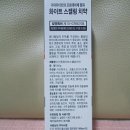 ㈜네오메디컬 이미지