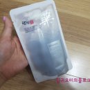 경아의희망담은한약국 이미지