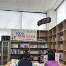 구월3동 이미지