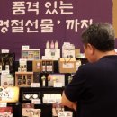 행운유통 이미지